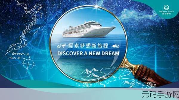 梦幻启程,明星梦游戏下载——探索童话世界的奇妙冒险之旅