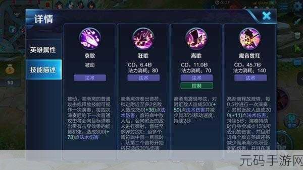 王者荣耀开赛音符用途全解析及兑换奖励大揭秘