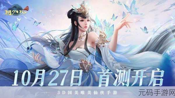 霸天纪震撼降临,国风仙侠新纪元,MMORPG手游巅峰之作