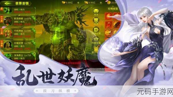 霸天纪震撼降临,国风仙侠新纪元,MMORPG手游巅峰之作