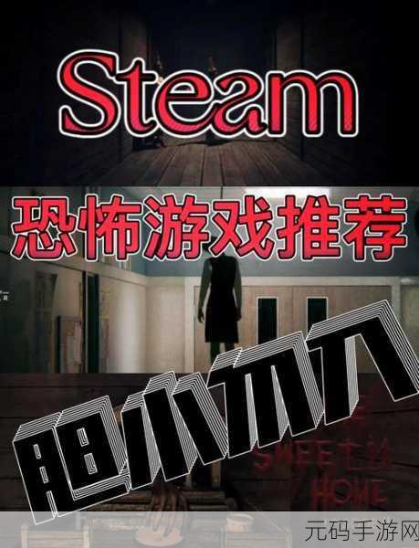 恐怖鬼元来袭,解锁毛骨悚然冒险新篇章,解谜游戏震撼上线