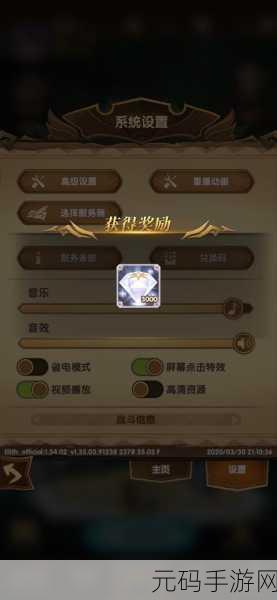 剑与远征新春狂欢！Taptap 礼包兑换码及获取攻略全揭秘