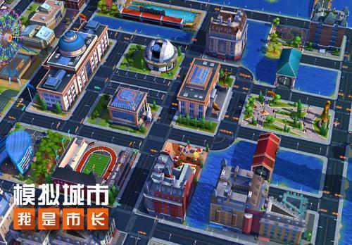 模拟城市,我是市长离线破解版风靡,探索极致3D经营乐趣