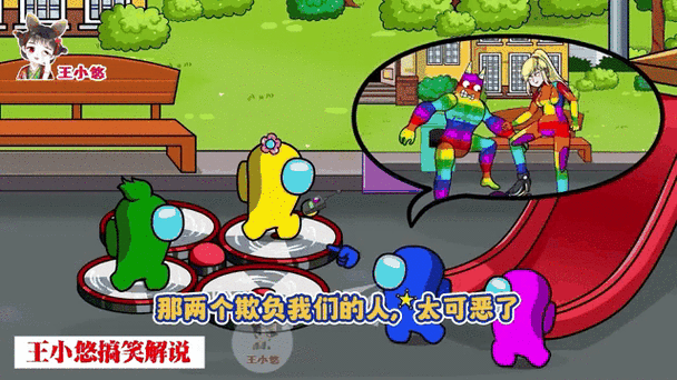 在我们之间中文版来袭,轻松卡通狼人杀,欢乐无限大挑战!