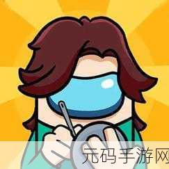 在我们之间中文版来袭,轻松卡通狼人杀,欢乐无限大挑战!