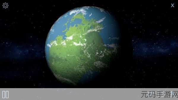 探索宇宙新纪元,Terra Genesis行星改造引领文明建设风潮