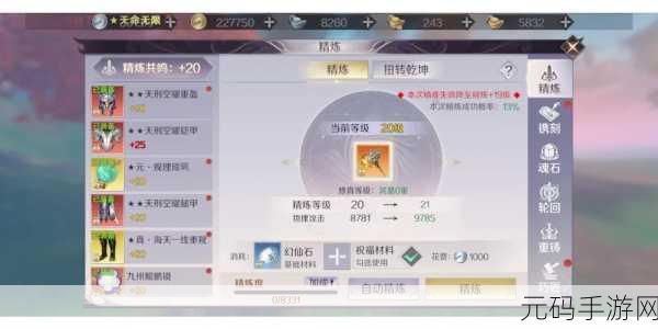 完美世界手游,法师技能搭配全攻略指南