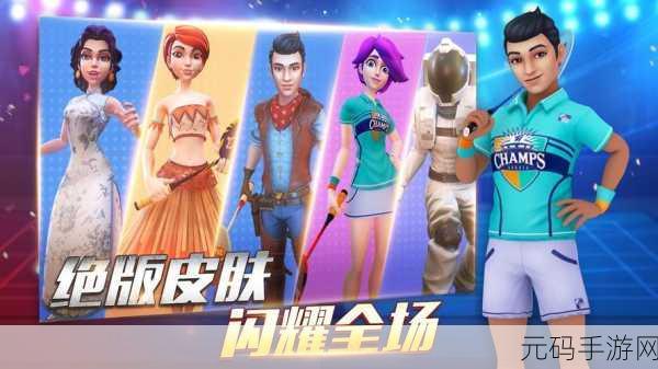 决战羽毛球2024震撼登场,全新玩法引领竞技风潮,即刻下载体验!