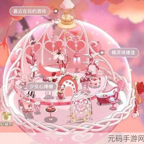 梦幻重启,青春绽放——少女绽华Re:Birth游戏下载热潮席卷而来
