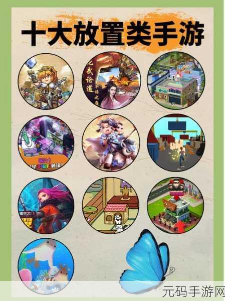 传奇召唤师QQ版震撼登场,休闲策略新体验,放置也能赢天下!