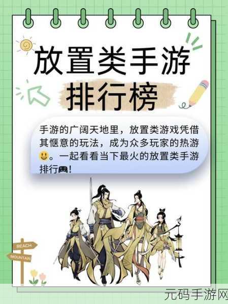传奇召唤师QQ版震撼登场,休闲策略新体验,放置也能赢天下!