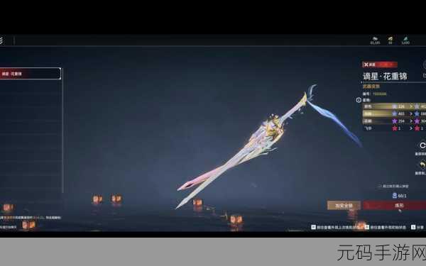 永劫无间韩服震撼登场,中国武侠文化沉浸式RPG新体验