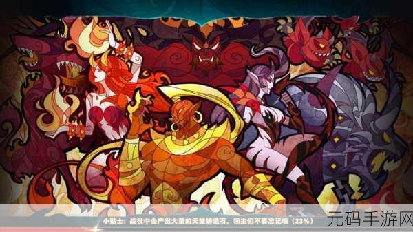 魔力时代，波塞冬核心阵容的无敌秘诀
