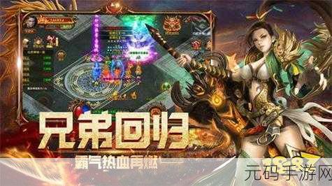 屠龙勇士再现江湖,暴击快感等你体验——屠龙暴击游戏下载指南