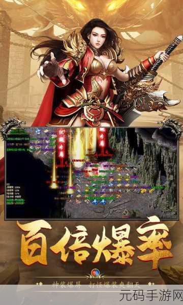 屠龙勇士再现江湖,暴击快感等你体验——屠龙暴击游戏下载指南