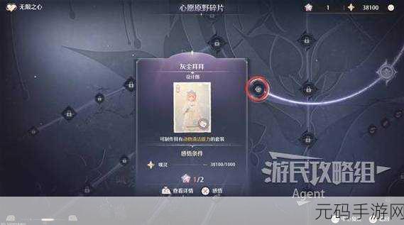 无限暖暖唱诗蓝龙任务,深度解析通关秘籍