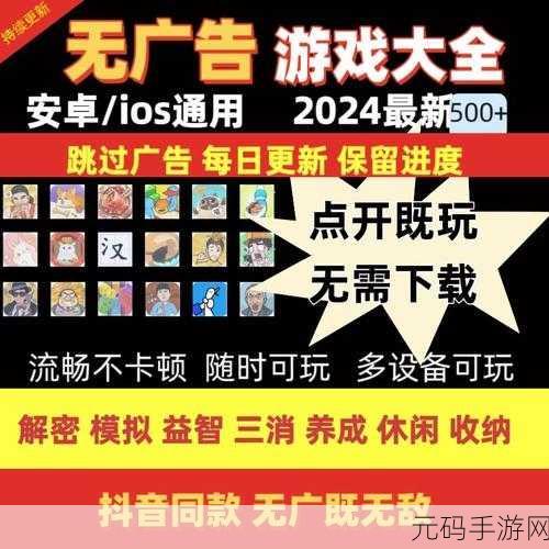 抖音热门推荐，万万没想到游戏免广告版，畅享古风模拟经营乐趣