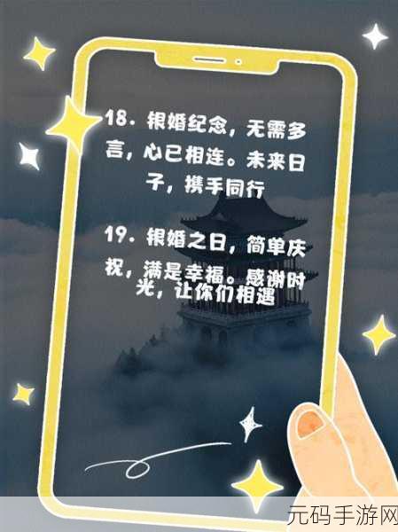 相濡以沫,简约敏捷新体验,闯关休闲两不误