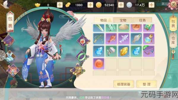 神雕侠侣手游桃花门派阵法秘籍，最佳选择指南