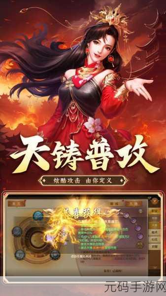 征途2手游震撼归来，正版下载安装最新版，开启你的传奇角色扮演之旅
