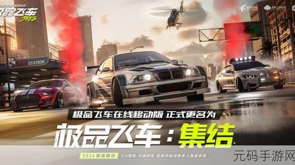 腾讯力推3D竞速新纪元，极品飞车OL燃爆指尖赛道