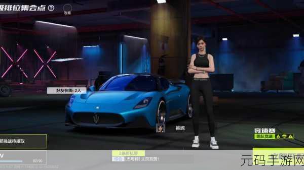 腾讯力推3D竞速新纪元，极品飞车OL燃爆指尖赛道