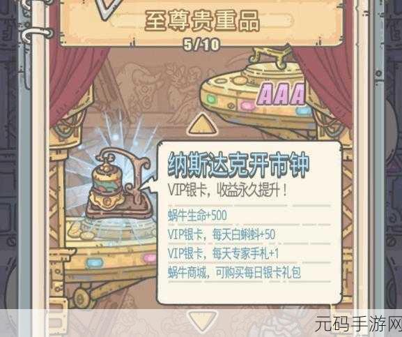 最强蜗牛,Dure 润滑液购买全方位解析
