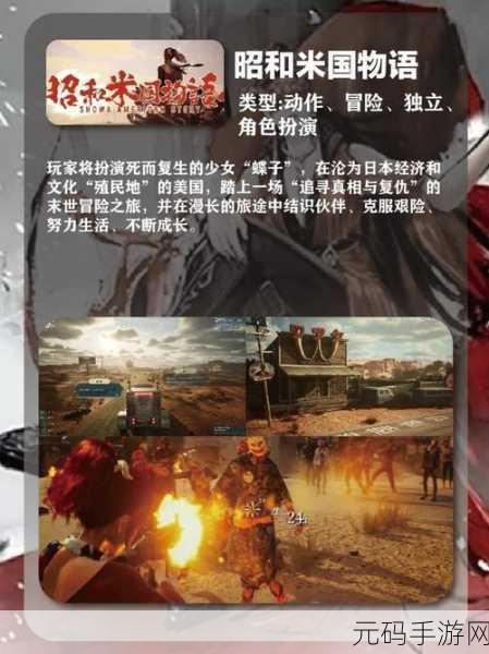 乱世遮天震撼登场，探索未知挑战，重塑角色扮演新纪元