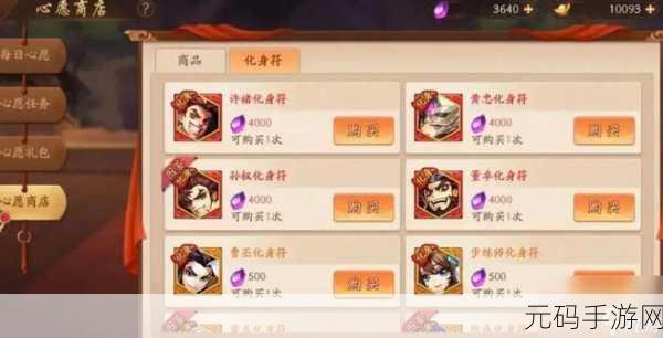 少年三国志 2，培养攻略大揭秘，武将抉择指南