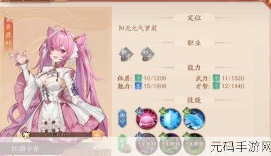 少年三国志 2，培养攻略大揭秘，武将抉择指南