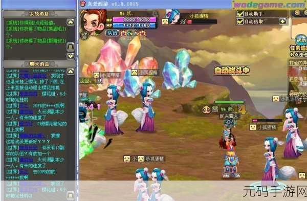 西游奇遇记，向前冲小游戏火爆上线，重温经典西游乐趣