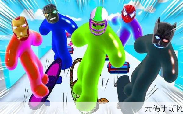果冻变形3D，解锁跑酷新乐趣，挑战你的变形极限！
