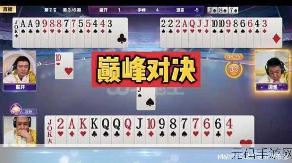 24小时不间断欢乐，美眉云集的棋牌游戏新体验等你来探索！