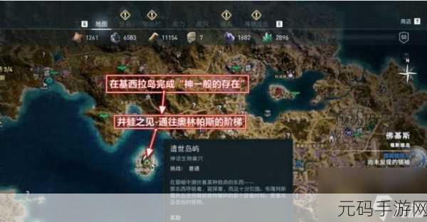 刺客信条手游，奥德赛与英灵殿的隐秘启示