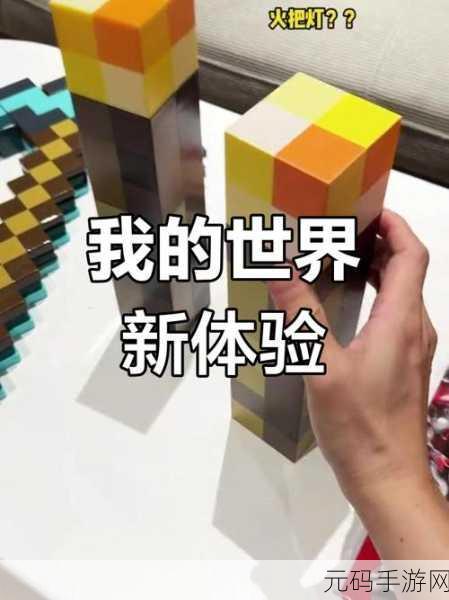 我的世界1.2.5版本震撼来袭，探索无限创意的3D像素世界新纪元