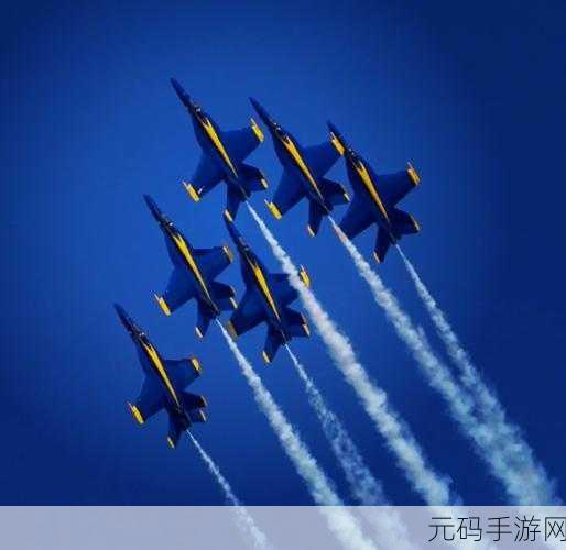 天际飞行队震撼登场，重温超真实街机飞行射击快感