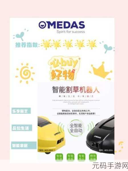 人类割草大作战风靡全网,割草竞技乐趣无穷
