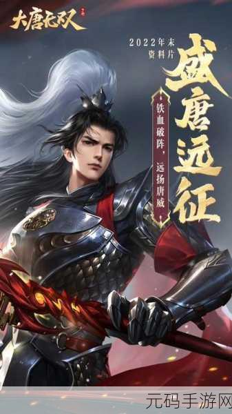 深度剖析大唐无双手游阵营玩法 助你称霸江湖