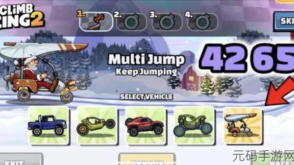 探秘指尖极限挑战,Hill Climb Racing国际服震撼登场,Fingersoft打造体育竞速新纪元