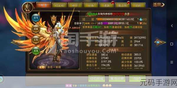 永恒龙骑高爆版震撼登场，解锁多人在线竞技新纪元