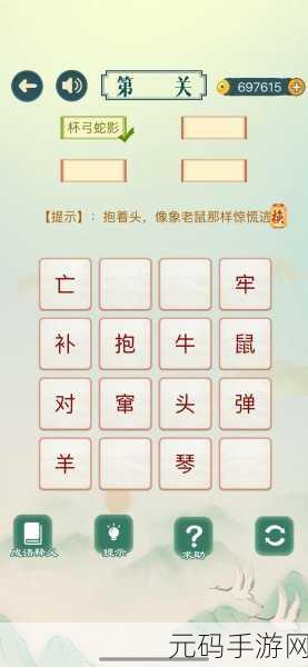 无限循环连接,解锁趣味休闲新境界,益智闯关等你来战!