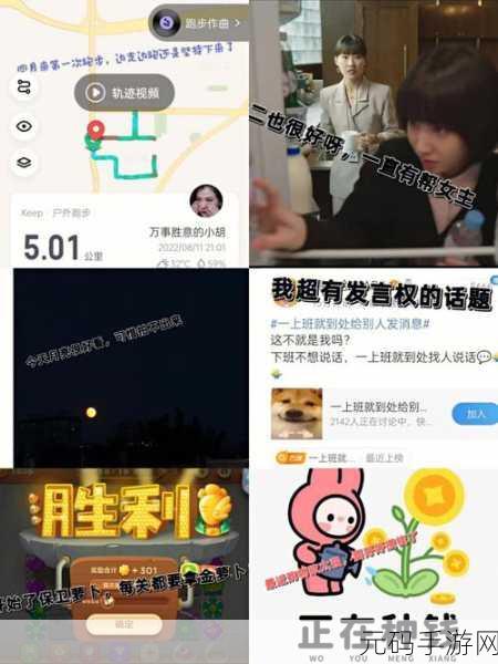 社畜日常大揭秘!社畜聊天室手游来袭,体验趣味文字模拟新境界