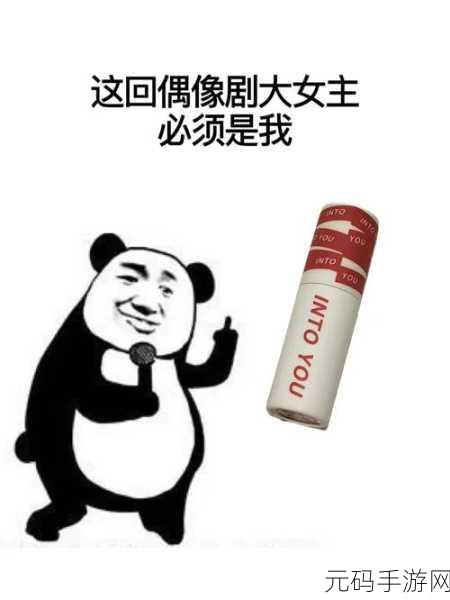 社畜日常大揭秘!社畜聊天室手游来袭,体验趣味文字模拟新境界