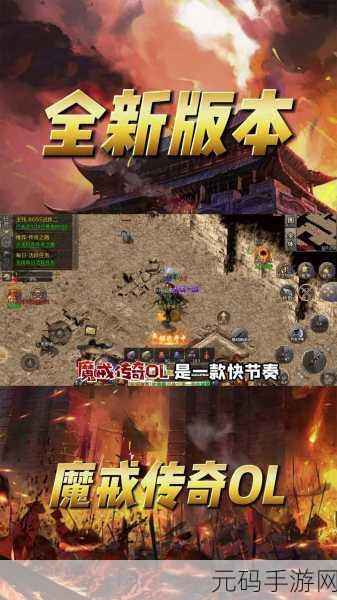 传奇再现，热血重燃 —— 血饮传奇安卓版震撼来袭！