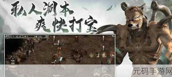 十万对敌剑版震撼登场,韩风武侠冒险RPG新纪元