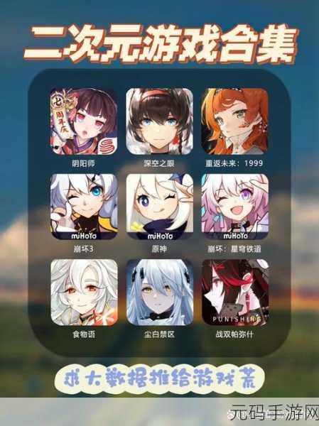 探索无尽时空之旅,时间之钥手游震撼登场,欧美风情角色扮演回合制新体验