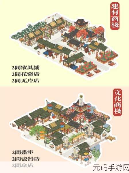 江南百景图码头升级全攻略 助你畅行江南