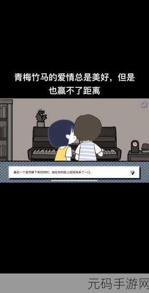 梦境与现实交织，探索未知情缘，梦中的你悬疑恋爱游戏震撼登场