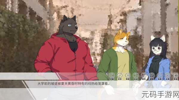梦境与现实交织，探索未知情缘，梦中的你悬疑恋爱游戏震撼登场