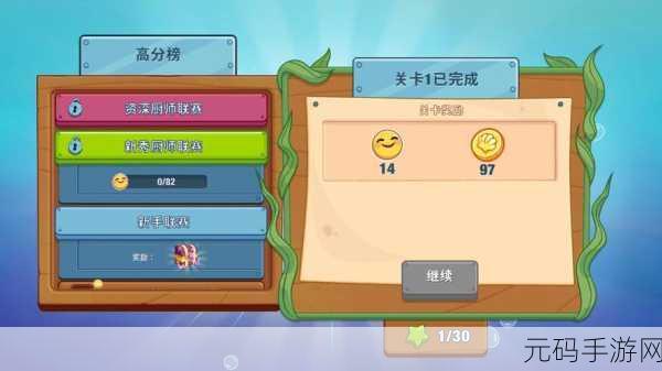 海绵宝宝餐厅模拟器中文版来袭，打造你的梦幻海底餐厅！